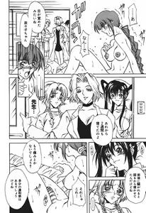 Page 92 of Ryoujoku Tsuzuri ~Kanojo-tachi no Nikkichou~ - preview thumbnail