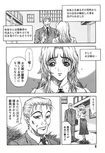 Page 10 of Ryoujoku Tsuzuri ~Kanojo-tachi no Nikkichou~ - preview thumbnail