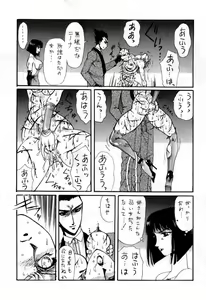 Page 63 of DOLLS 2 - preview thumbnail