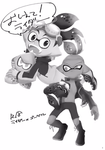 Page 2 of Oshiete! Rider - preview thumbnail