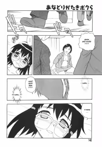 Page 144 of Anadori Gataki Bokura - preview thumbnail