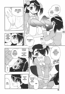 Page 52 of Anadori Gataki Bokura - preview thumbnail