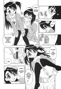 Page 60 of Anadori Gataki Bokura - preview thumbnail