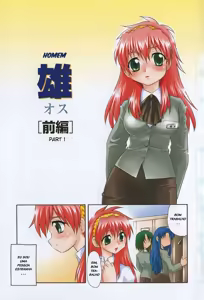 Page 7 of Anadori Gataki Bokura - preview thumbnail
