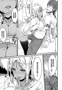 Page 139 of Bitch Stream - preview thumbnail