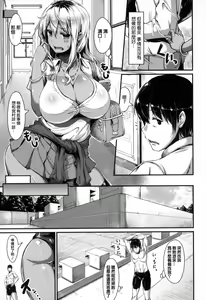Page 57 of Bitch Stream - preview thumbnail