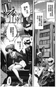 Page 107 of Office Nikubenki - preview thumbnail