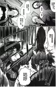 Page 108 of Office Nikubenki - preview thumbnail