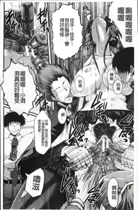 Page 116 of Office Nikubenki - preview thumbnail