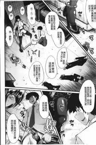 Page 118 of Office Nikubenki - preview thumbnail