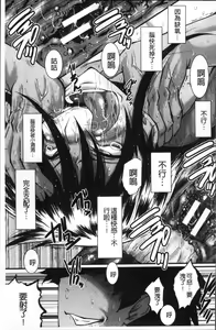 Page 123 of Office Nikubenki - preview thumbnail