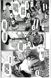 Page 128 of Office Nikubenki - preview thumbnail