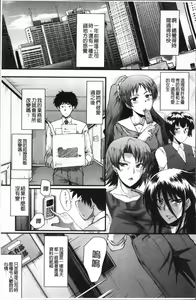 Page 131 of Office Nikubenki - preview thumbnail