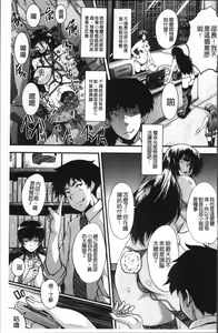 Page 135 of Office Nikubenki - preview thumbnail