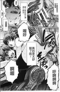 Page 142 of Office Nikubenki - preview thumbnail