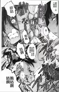 Page 145 of Office Nikubenki - preview thumbnail