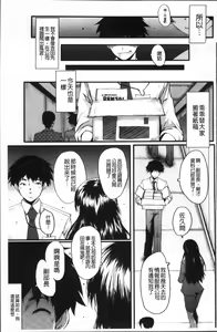 Page 159 of Office Nikubenki - preview thumbnail
