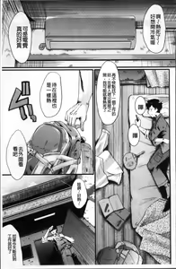 Page 161 of Office Nikubenki - preview thumbnail