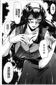 Page 165 of Office Nikubenki - preview thumbnail