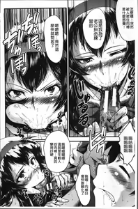 Page 170 of Office Nikubenki - preview thumbnail