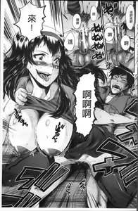 Page 173 of Office Nikubenki - preview thumbnail