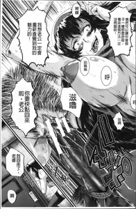 Page 175 of Office Nikubenki - preview thumbnail