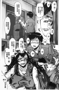 Page 177 of Office Nikubenki - preview thumbnail
