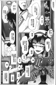Page 178 of Office Nikubenki - preview thumbnail