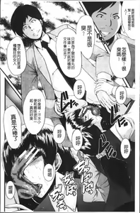 Page 18 of Office Nikubenki - preview thumbnail