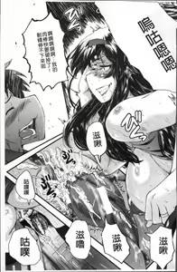 Page 185 of Office Nikubenki - preview thumbnail