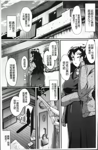 Page 187 of Office Nikubenki - preview thumbnail
