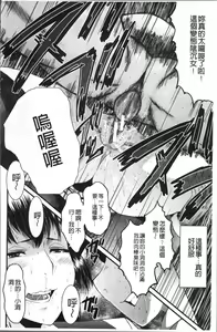 Page 28 of Office Nikubenki - preview thumbnail