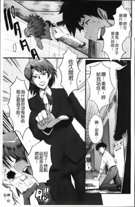 Page 43 of Office Nikubenki - preview thumbnail