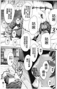 Page 51 of Office Nikubenki - preview thumbnail