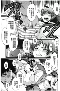 Page 57 of Office Nikubenki - preview thumbnail