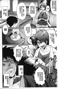 Page 78 of Office Nikubenki - preview thumbnail