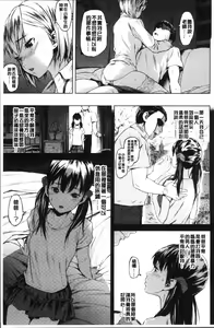 Page 107 of Labyrinth - preview thumbnail