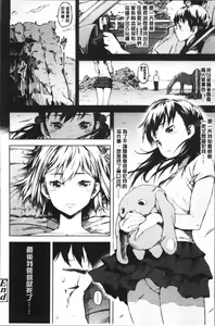 Page 120 of Labyrinth - preview thumbnail