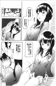 Page 124 of Labyrinth - preview thumbnail