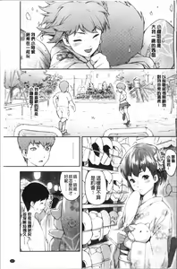 Page 161 of Labyrinth - preview thumbnail