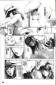 Page 215 of Labyrinth - preview thumbnail