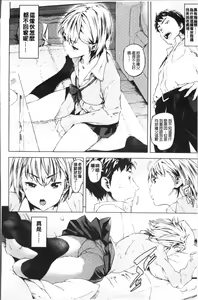 Page 98 of Labyrinth - preview thumbnail