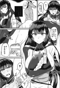 Page 115 of Bessatsu Comic Unreal Tensei Shitara H na Mamono datta Ken - preview thumbnail