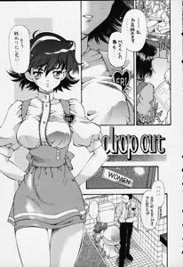 Page 4 of Sweet Angel 4 - preview thumbnail