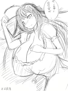 Page 431 of ShukushouGakuen - preview thumbnail