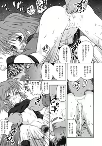 Page 32 of Omorashi Riko-chan - preview thumbnail