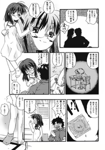 Page 56 of Omorashi Riko-chan - preview thumbnail