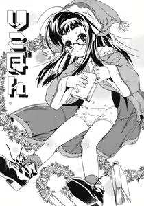 Page 6 of Omorashi Riko-chan - preview thumbnail