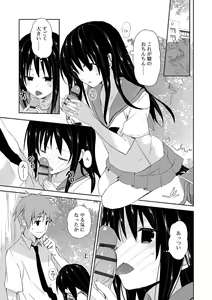 Page 121 of Chuu-ni Kanojo. - preview thumbnail