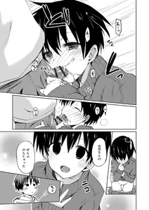 Page 139 of Chuu-ni Kanojo. - preview thumbnail